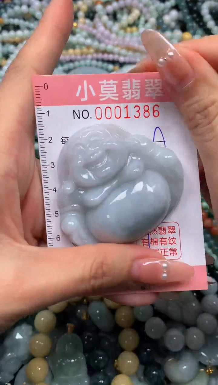 颈饰未镶嵌翡翠闪购001386