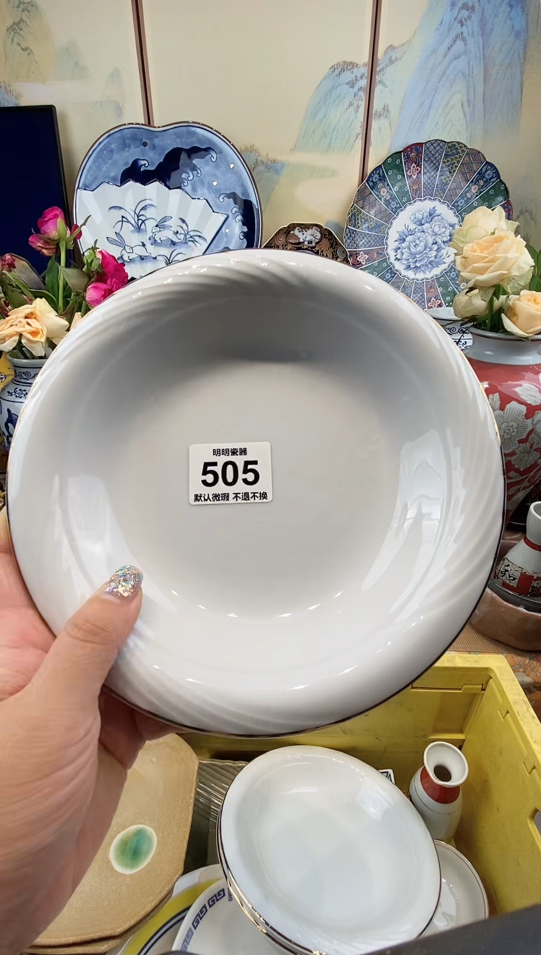 瓷片L****~满28包邮 发货后不退不换！介意慎拍！！！