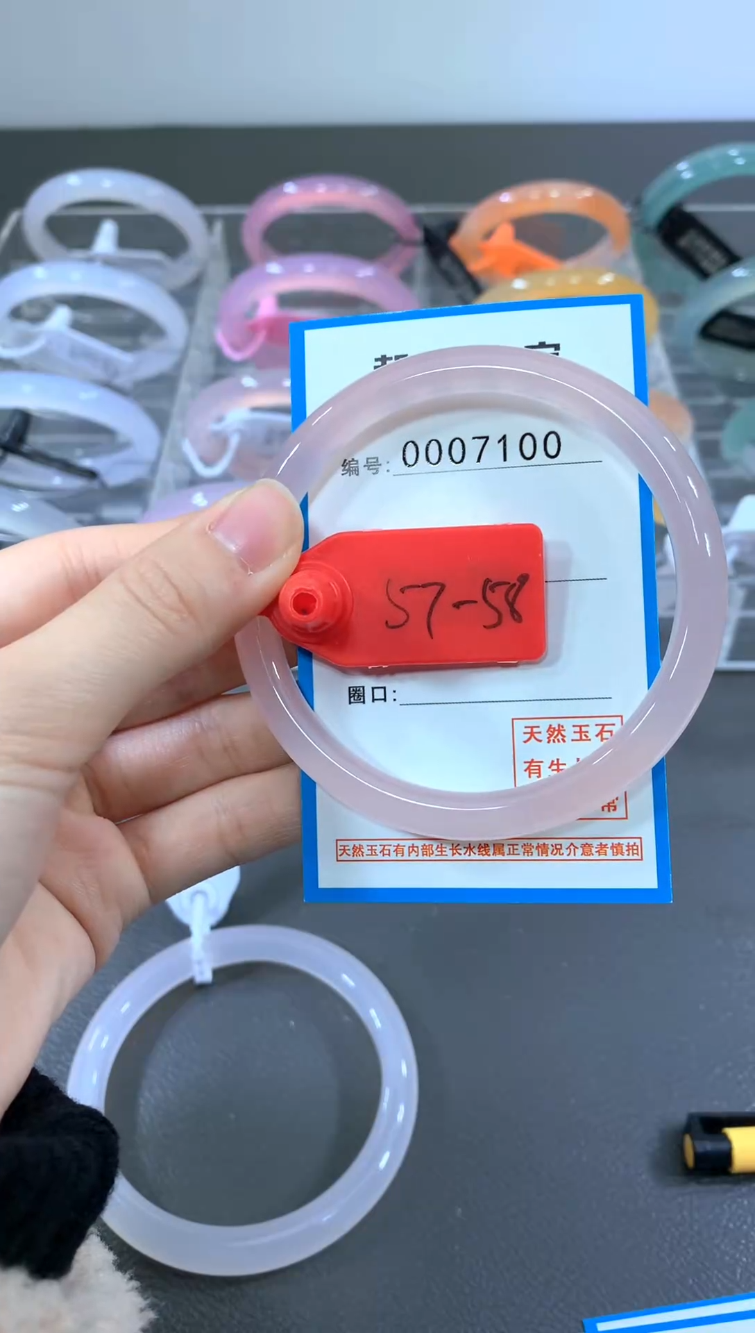 手镯玛瑙/玉髓合金手镯