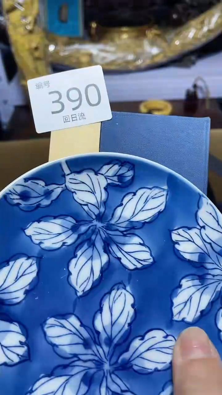 【闪购商品】瓷器碎片瓷器碎片