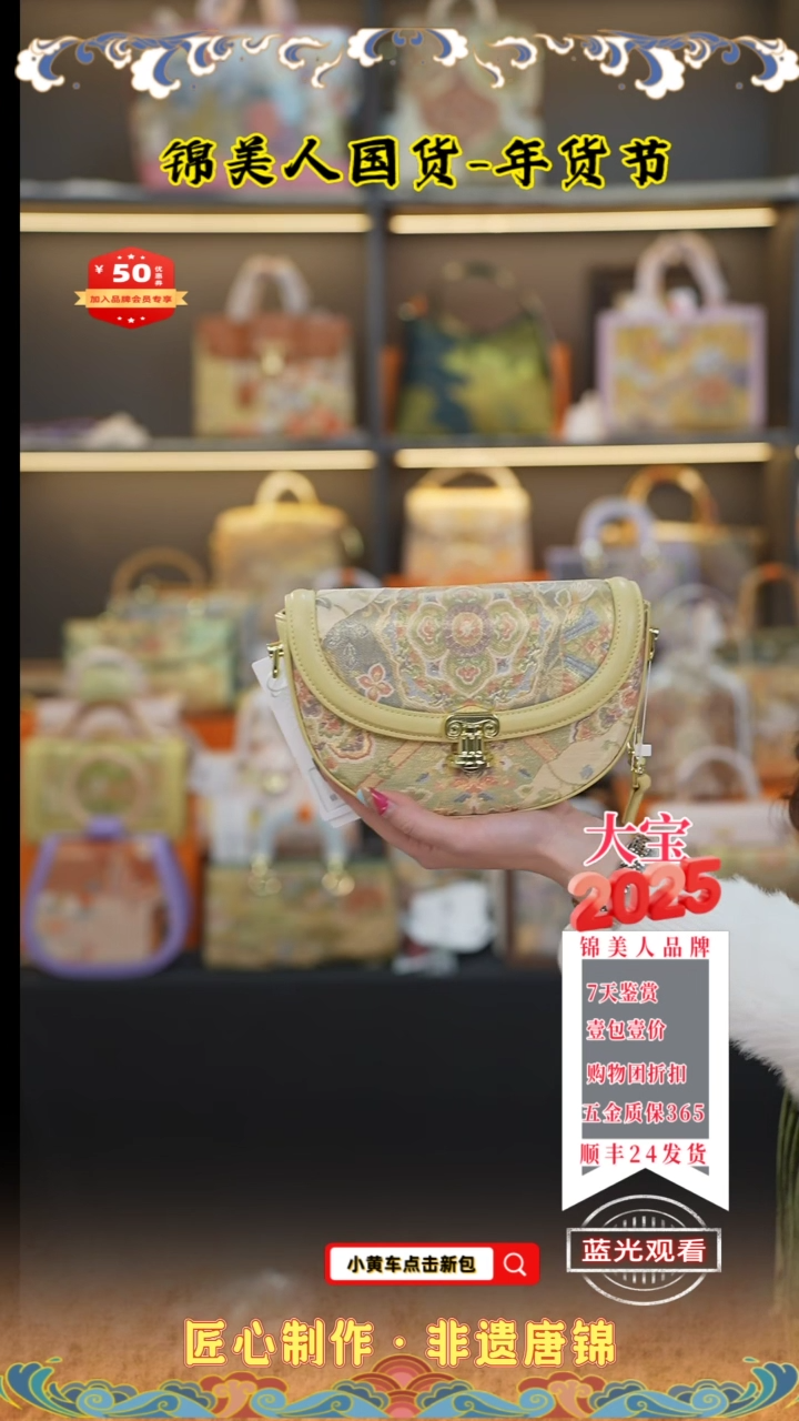 【闪购商品】织绣大宝周四会员日鹅黄色月亮马鞍41