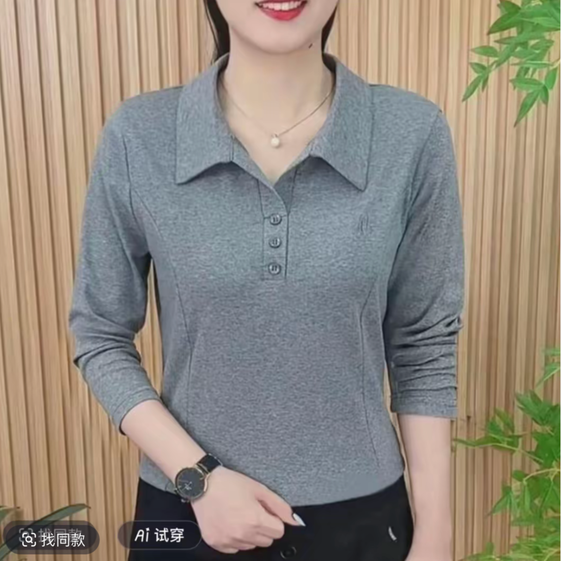 早秋新款长袖打底衫t恤女士薄款大码洋气减龄翻领时尚