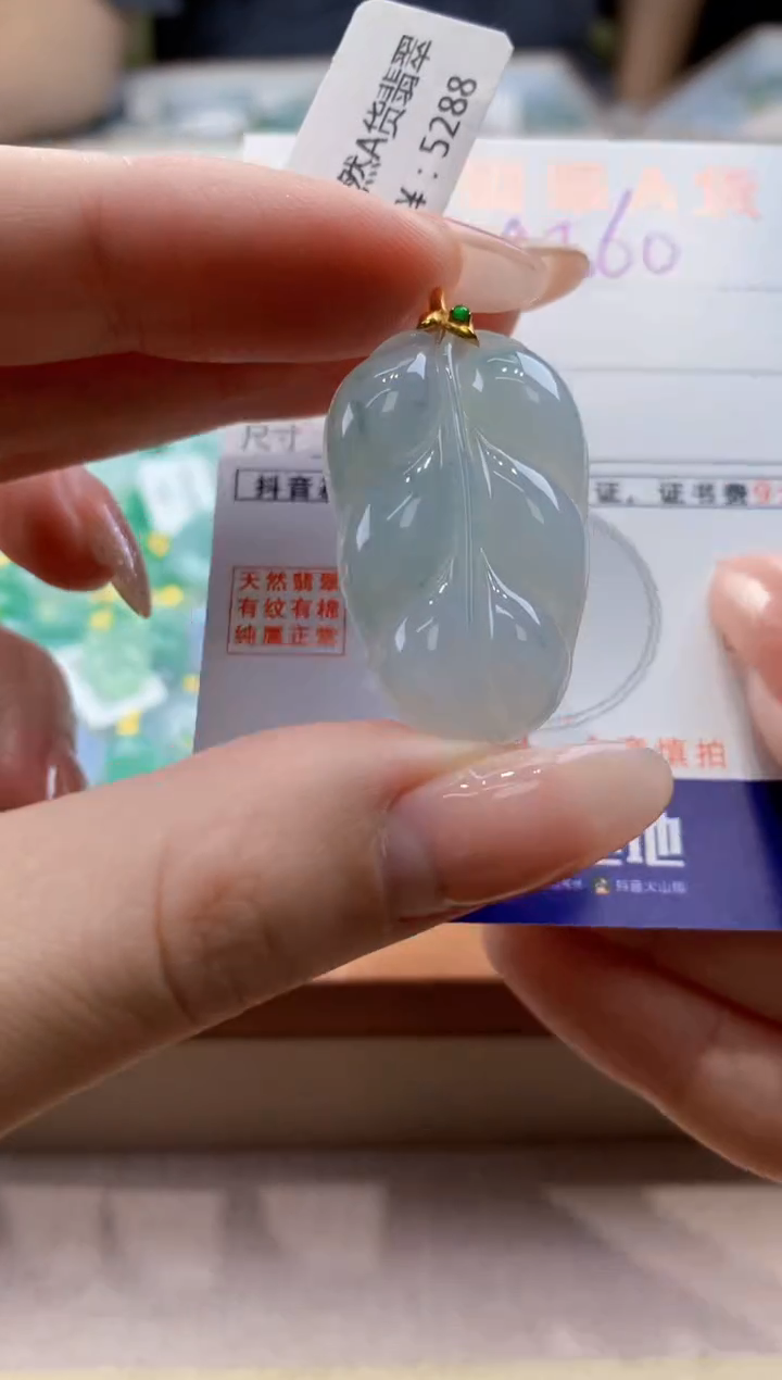 颈饰18K金镶嵌翡翠天然翡翠挂件 