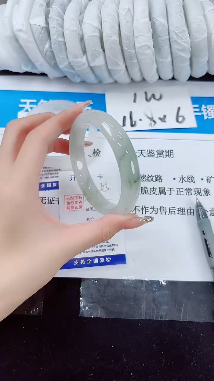 石英质玉手镯未镶嵌65-（64）