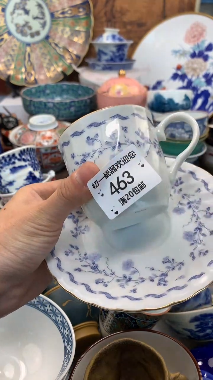 【闪购商品】瓷片啊啊啊啊啊啊啊啊啊啊