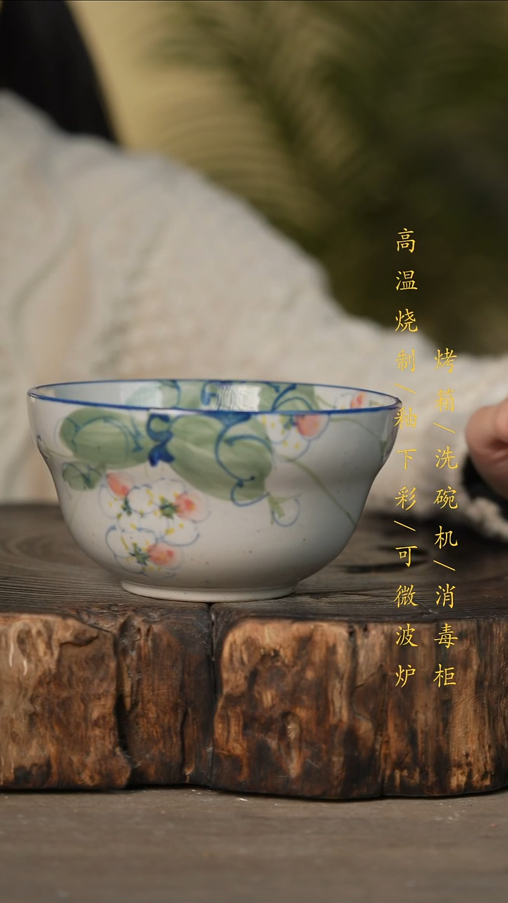 瓷片景德镇高温釉下彩可微波烤箱洗碗机