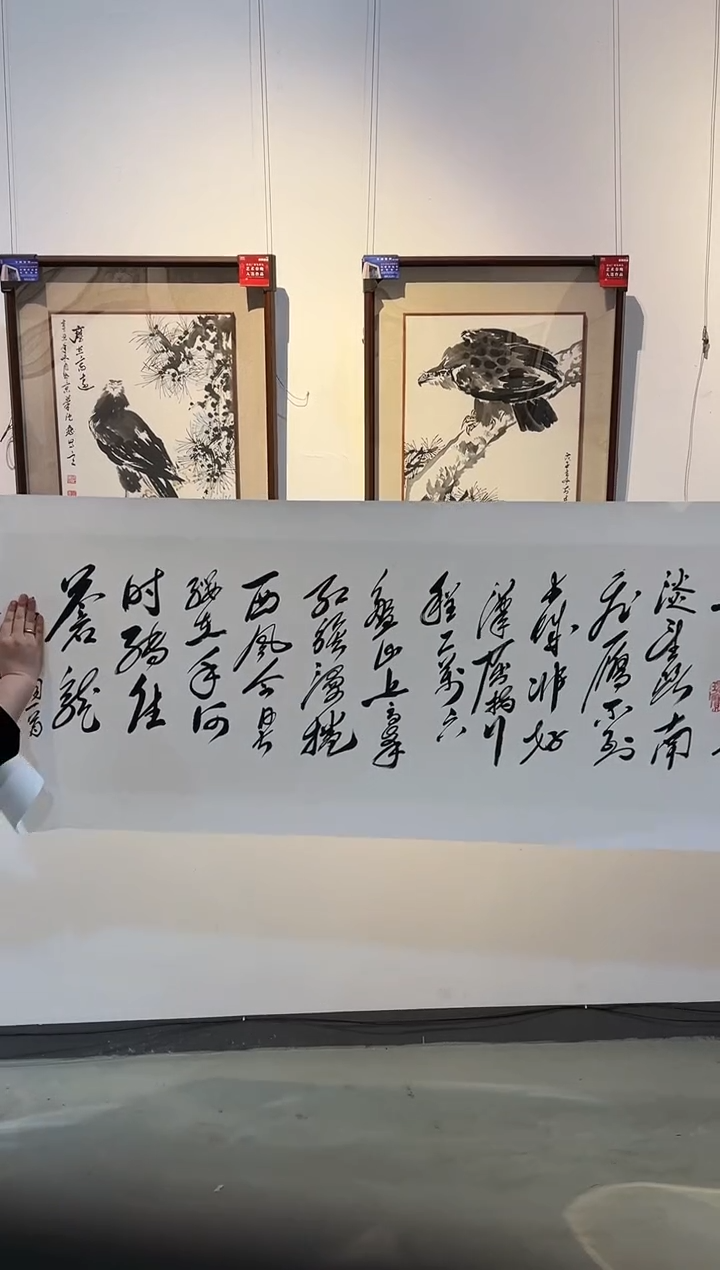 【闪购商品】绘画40沈懋 书法作品 平8尺