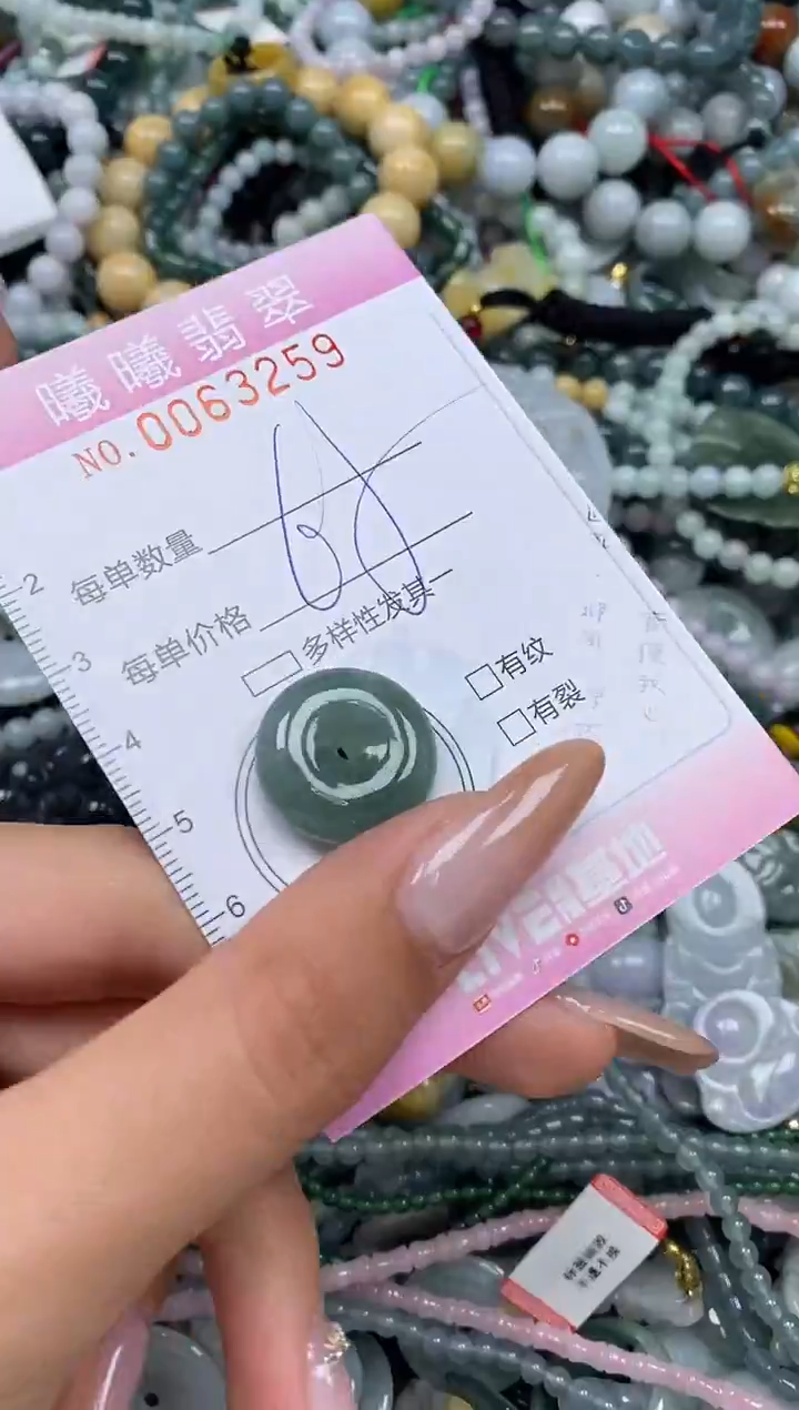 颈饰未镶嵌翡翠闪购0063259