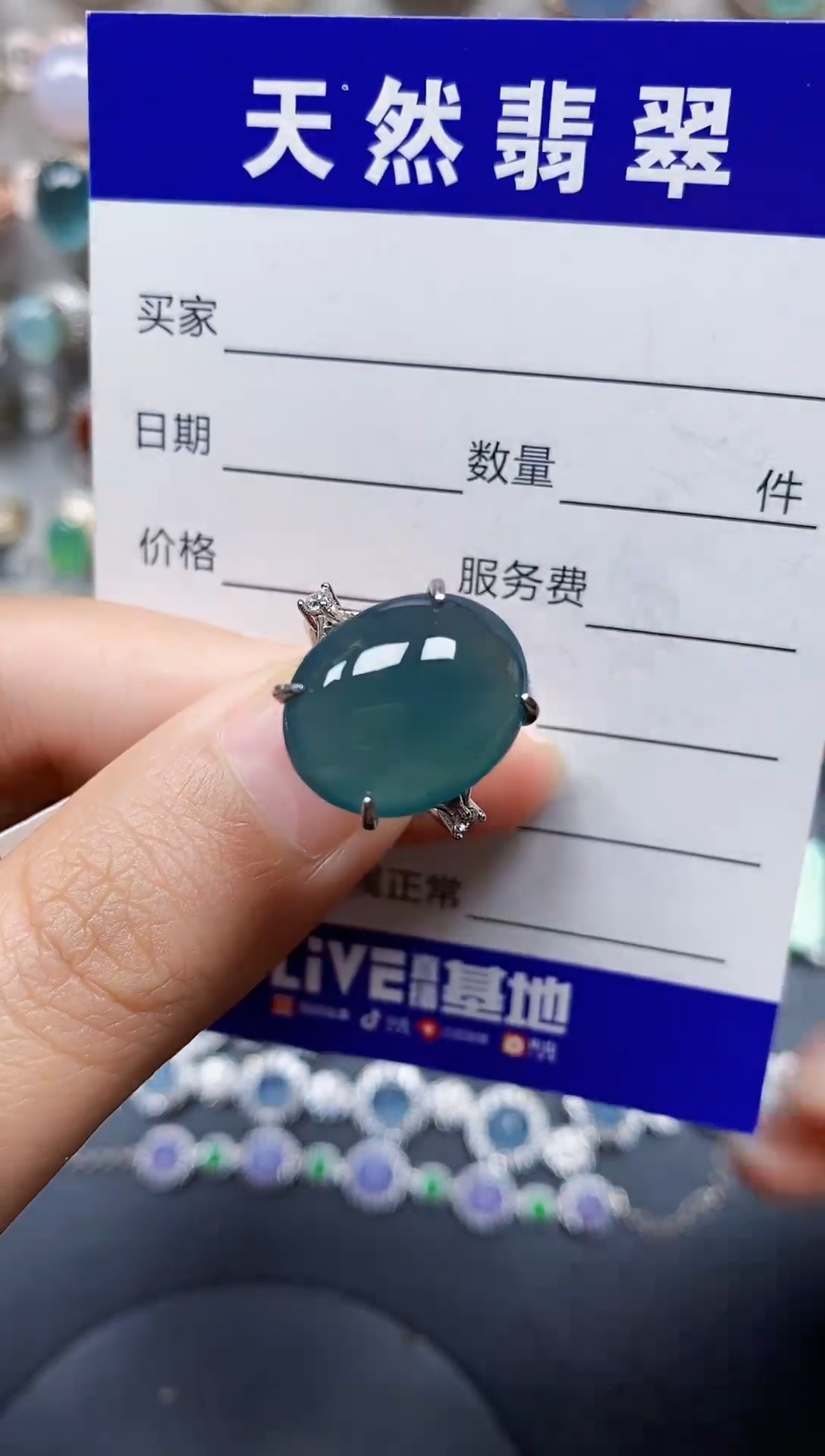 银S925镶嵌戒指翡翠146