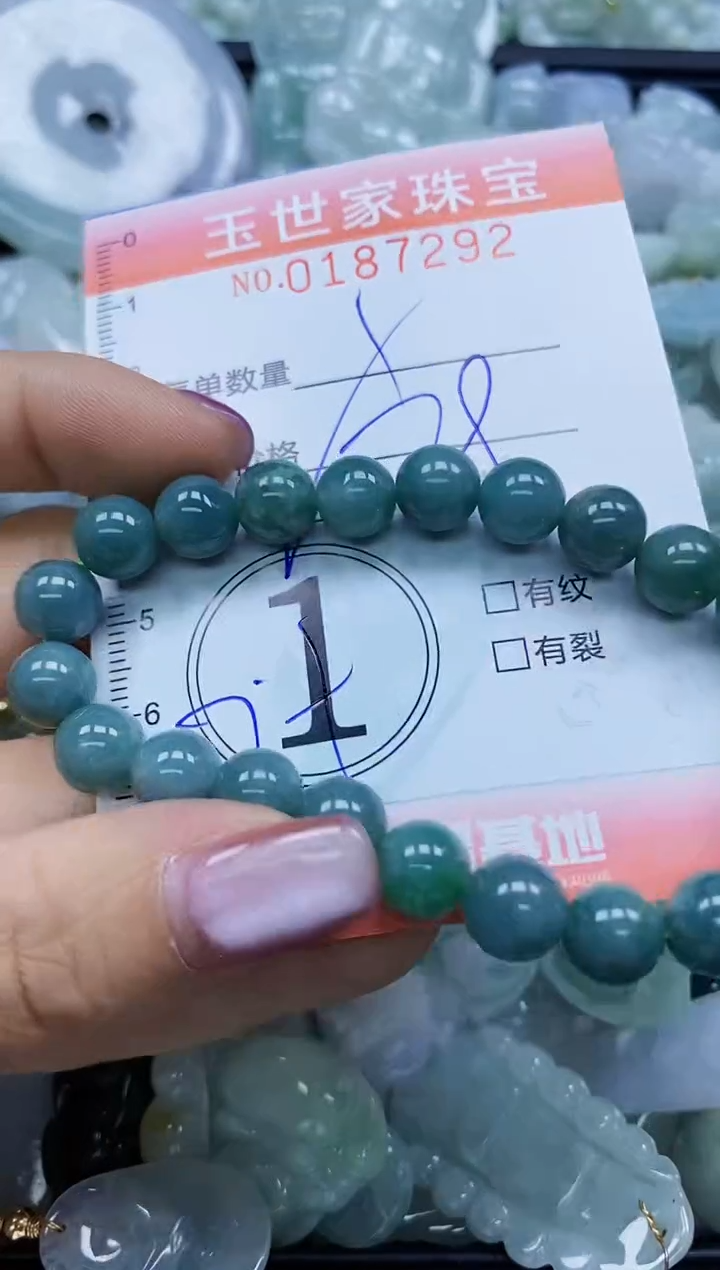 【闪购商品】翡翠颈饰未镶嵌闪购0187292多样性发其一