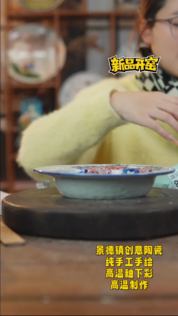 其他陶528景德镇瓷器