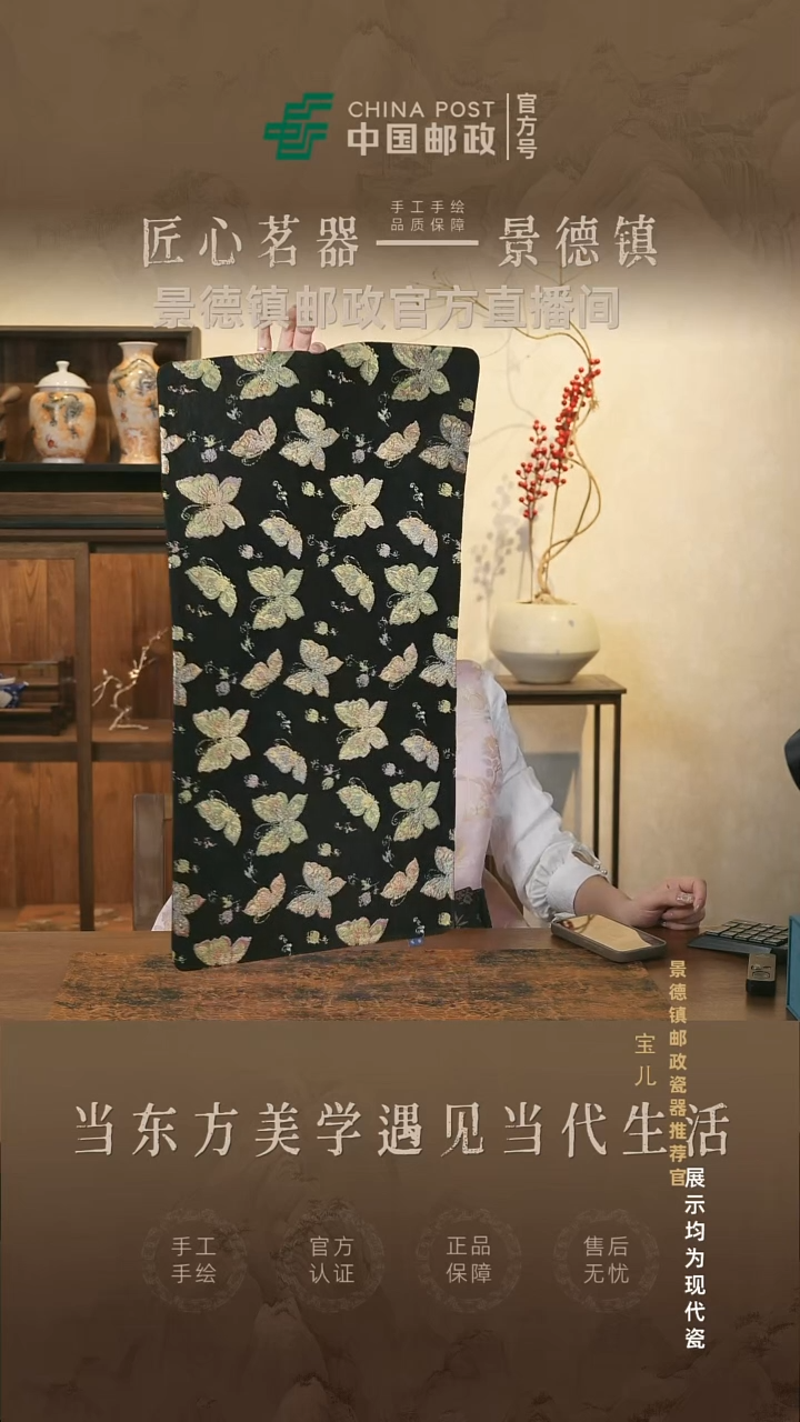 摆件瓷景德镇邮政专属链接@@@JD0487