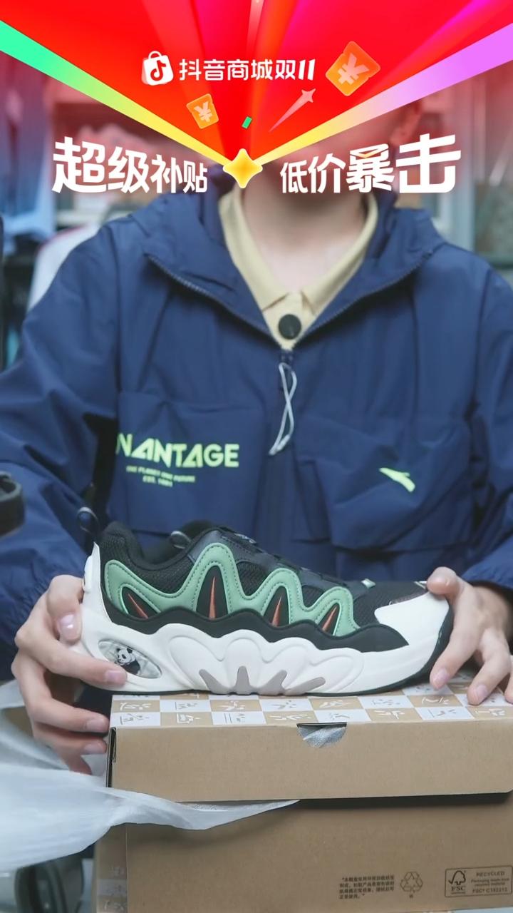 EVA闪购安踏儿童断码孤品：38