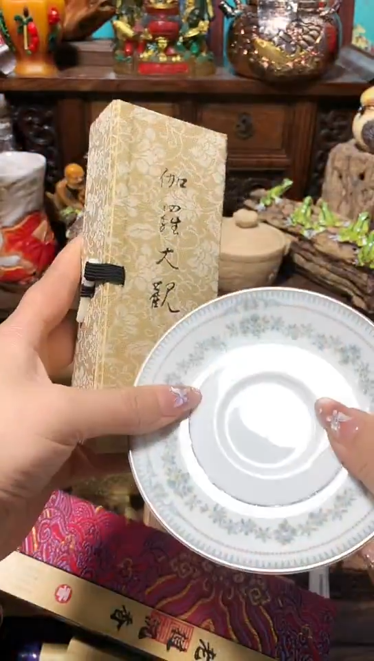 瓷器默认链接一物一拍