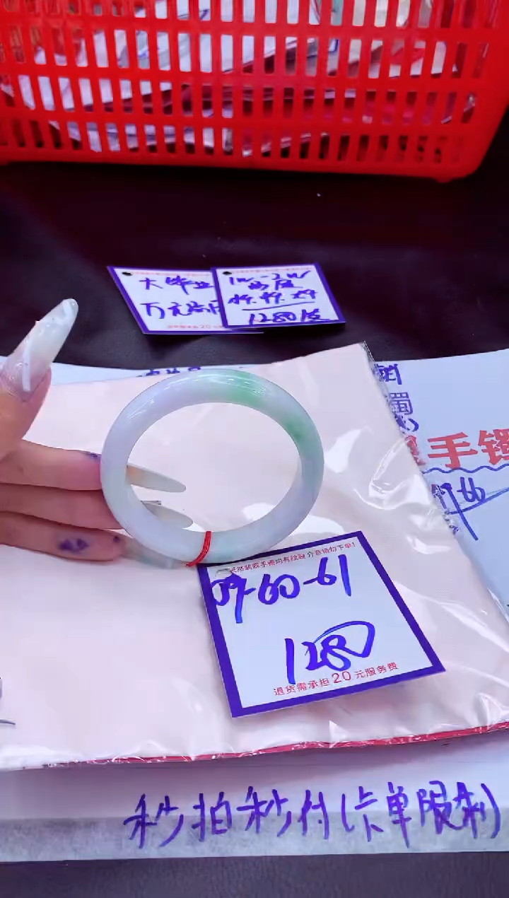 未镶嵌手镯翡翠11111111