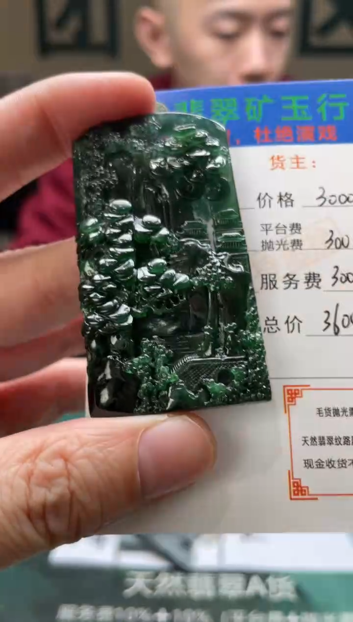 【闪购商品】定制翡翠未镶嵌-毛货-不退不换