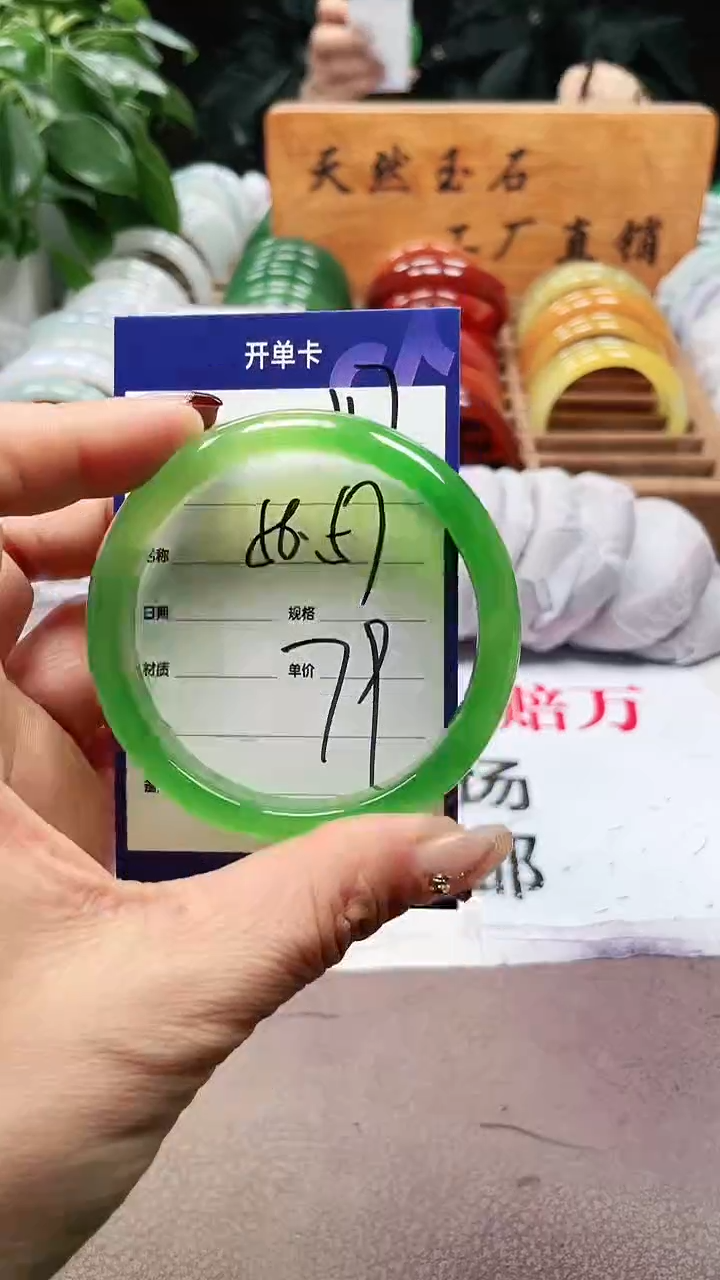 【闪购商品】玛瑙/玉髓手镯未镶嵌a117 5657多样性发货