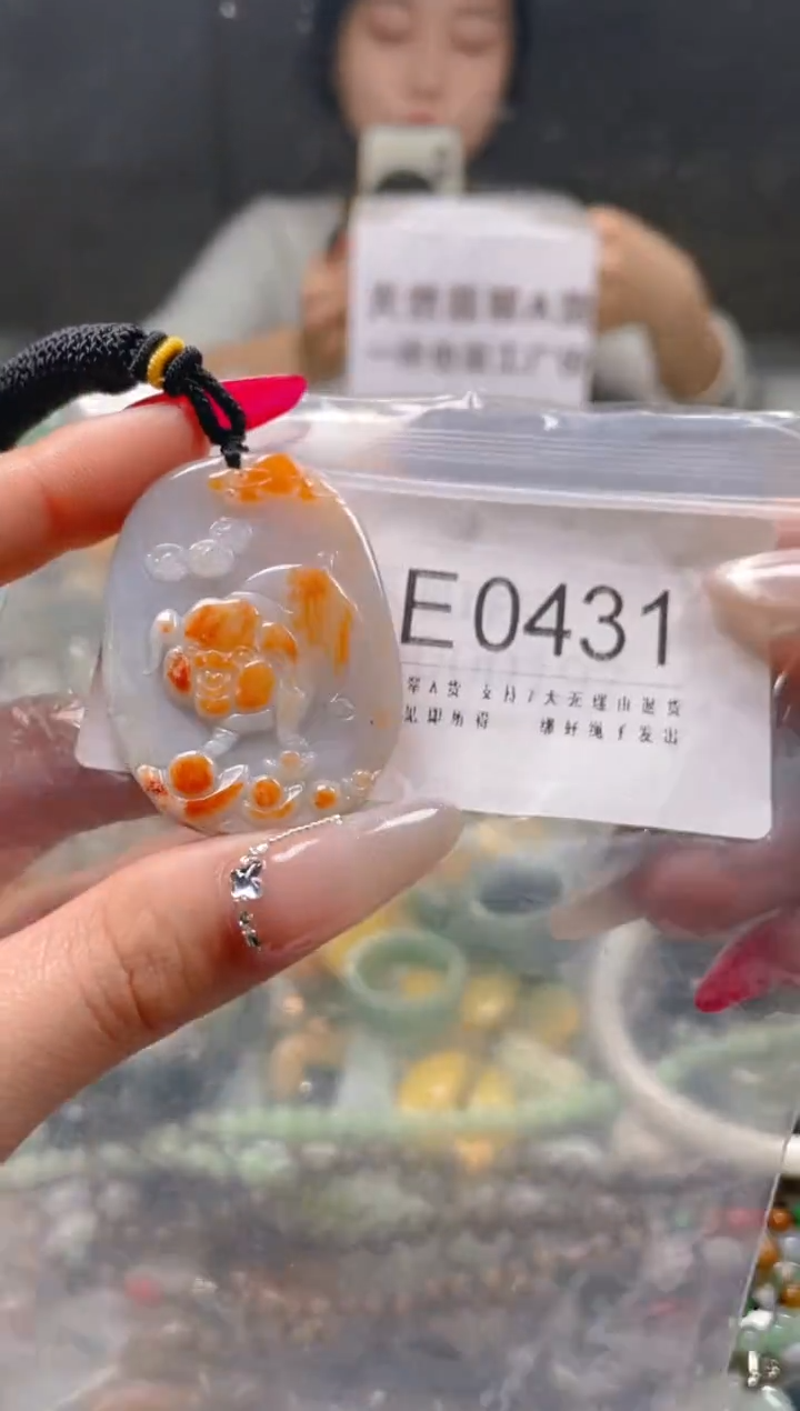 【闪购商品】翡翠颈饰未镶嵌/E/翡翠A货一图一物