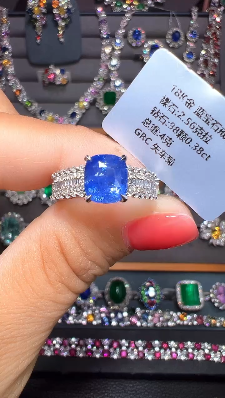 戒指蓝宝石18K金镶嵌 GRC矢车菊2.56克拉
