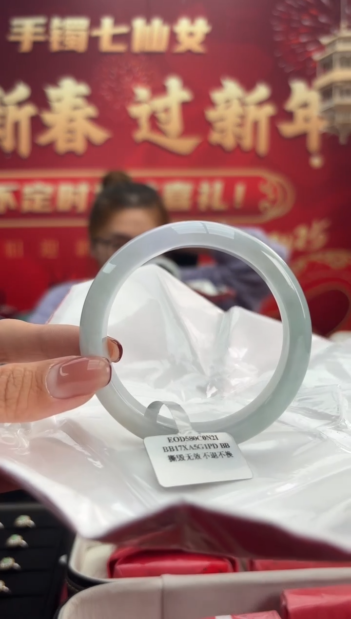 【闪购商品】翡翠手镯未镶嵌8手镯