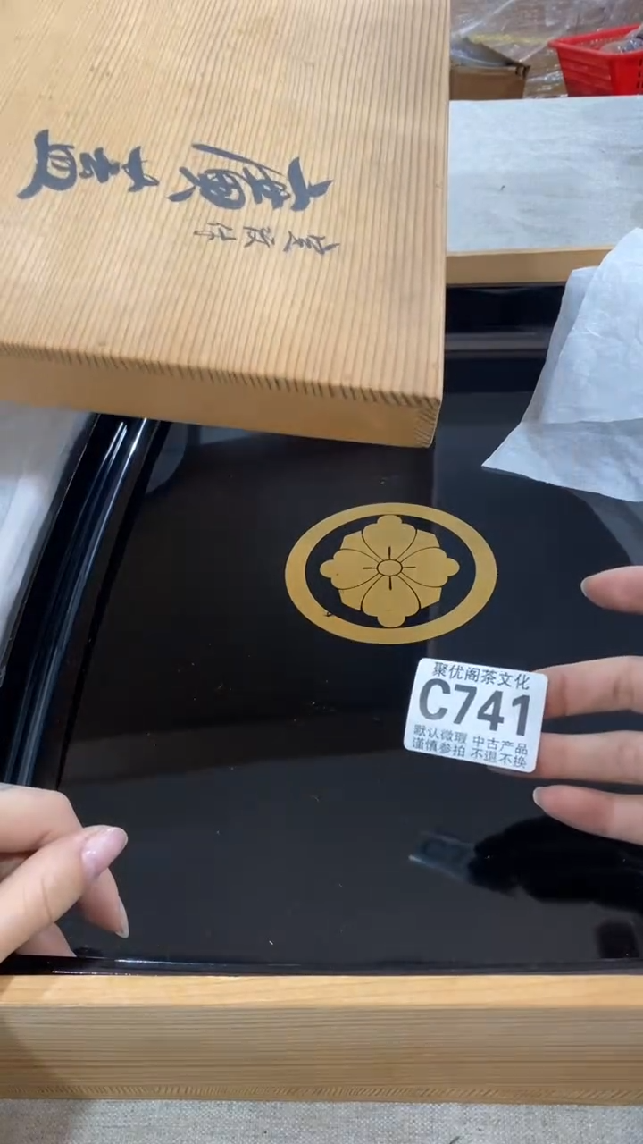 【闪购商品】碟聚优阁闪购商品C741