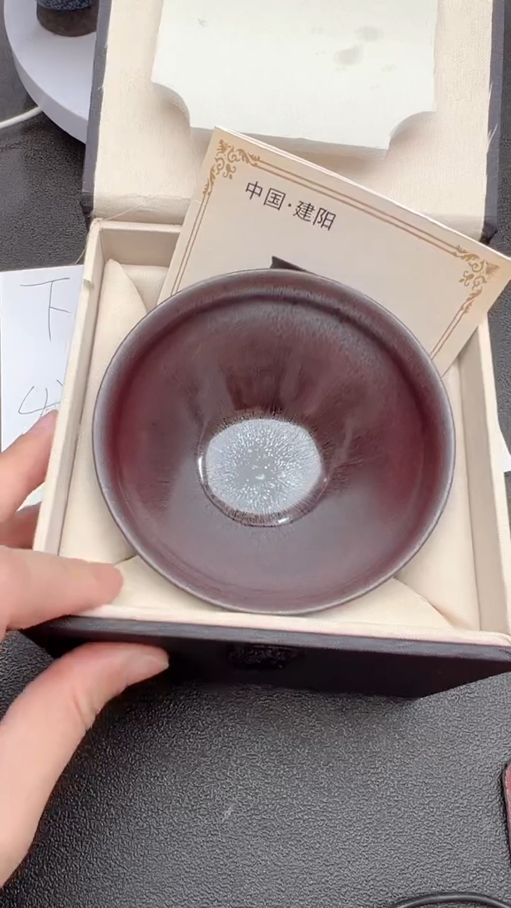 【闪购商品】茶盏963建盏建盏建盏