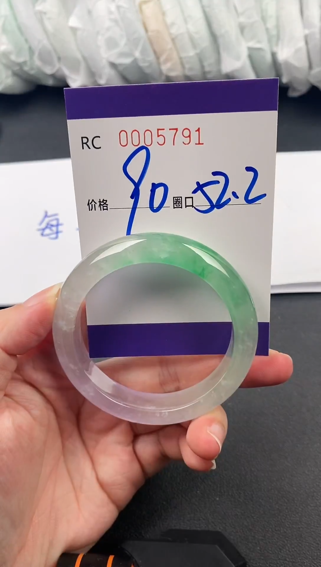 未镶嵌手镯翡翠00005791