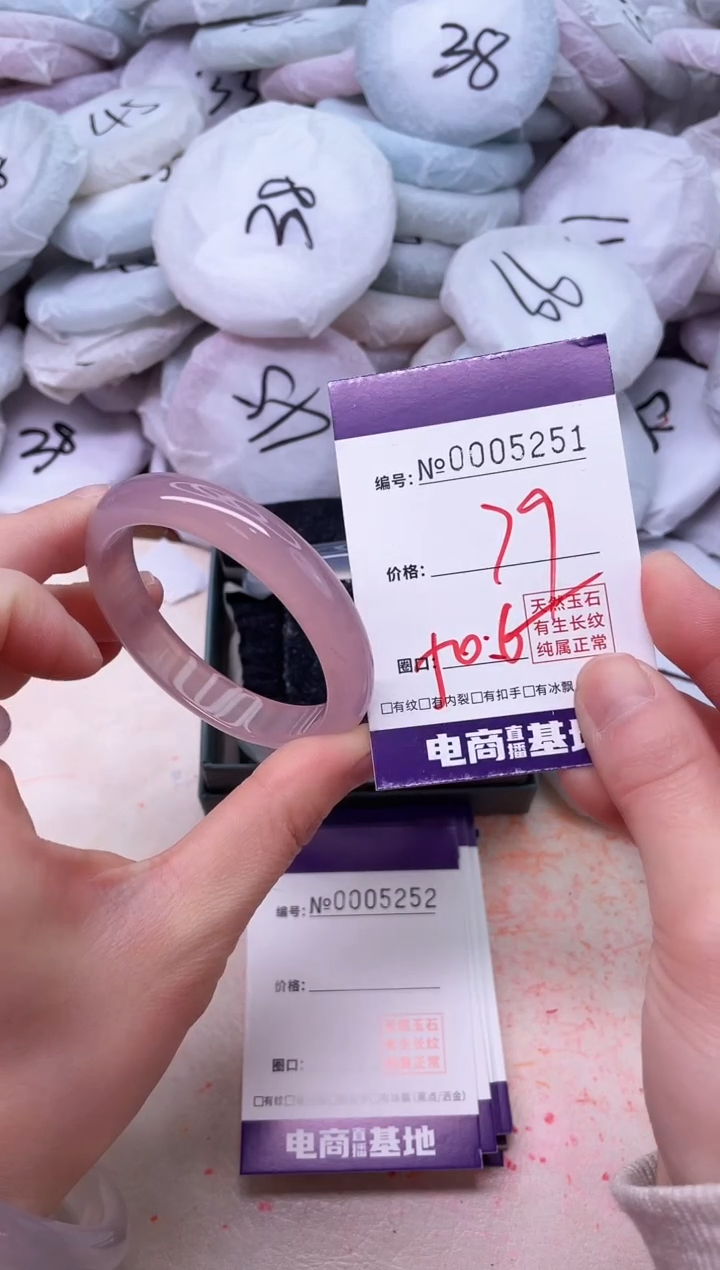 【闪购商品】玛瑙/玉髓手镯未镶嵌5251