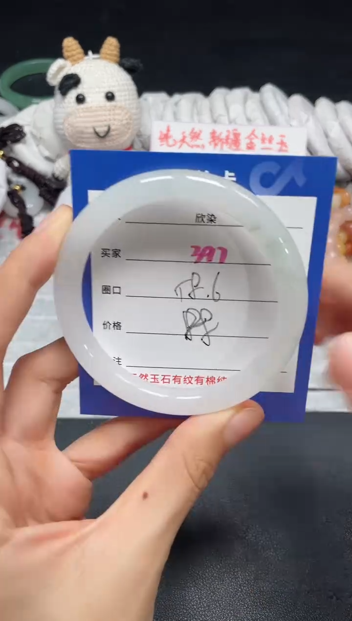 【闪购商品】石英质玉手镯未镶嵌397