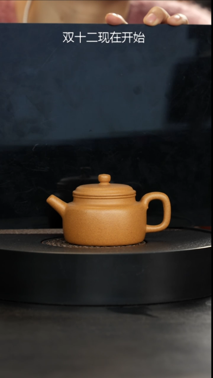 茶壶紫砂精挑明清老宕口黄金段德中150cc