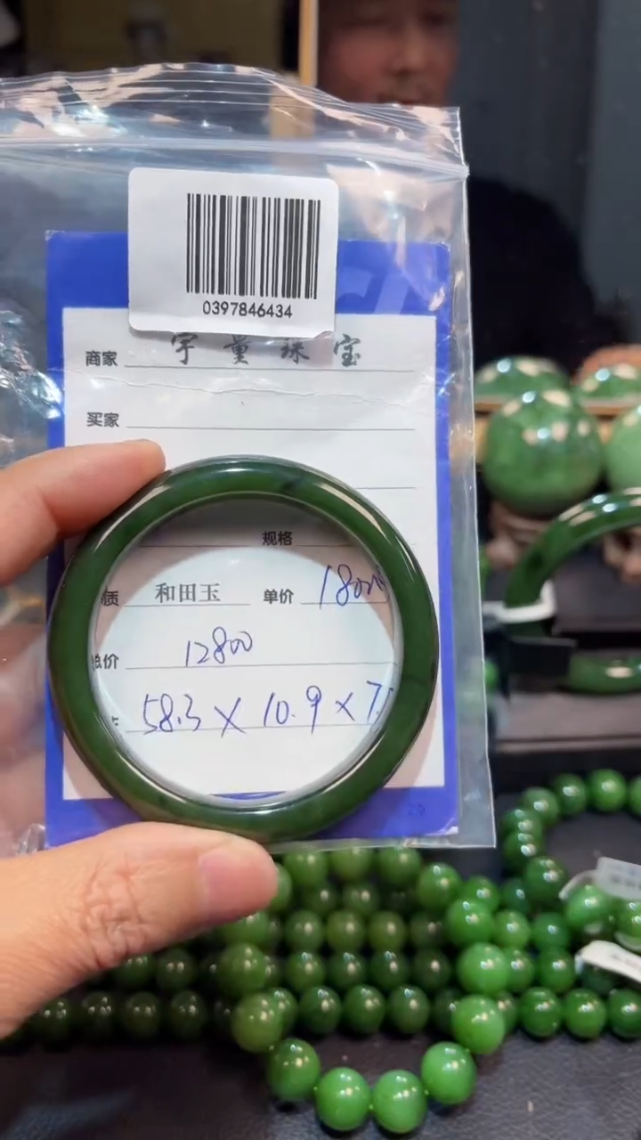 【闪购商品】和田玉（碧玉）手镯未镶嵌1