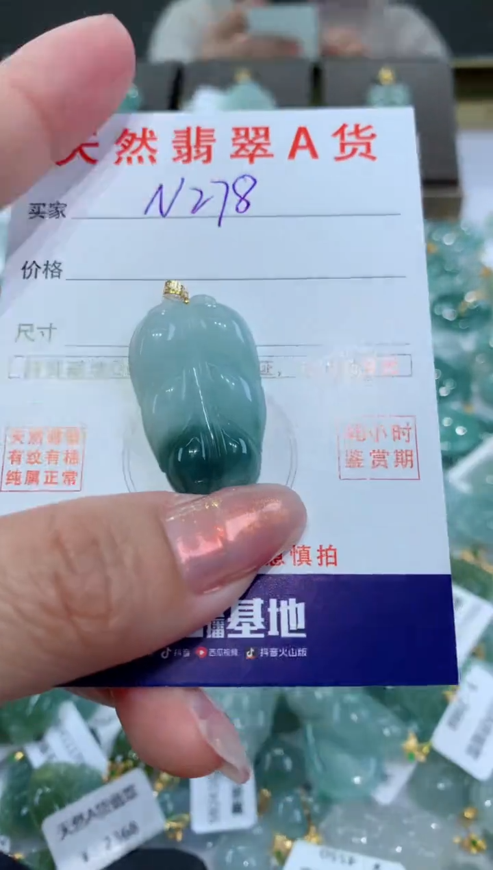 【闪购商品】翡翠颈饰18K金镶嵌天然翡翠A货挂件