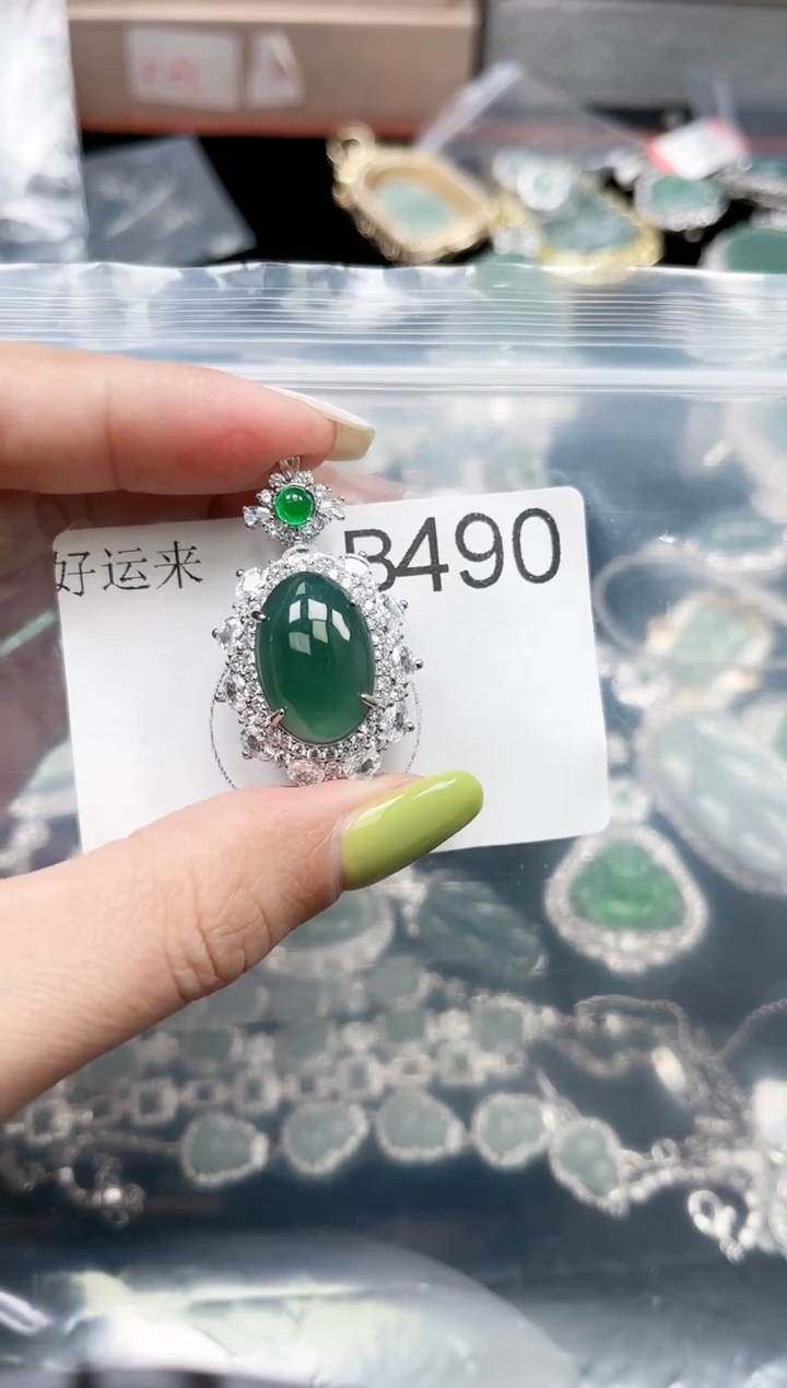 【闪购商品】翡翠颈饰未镶嵌490赠皮绳