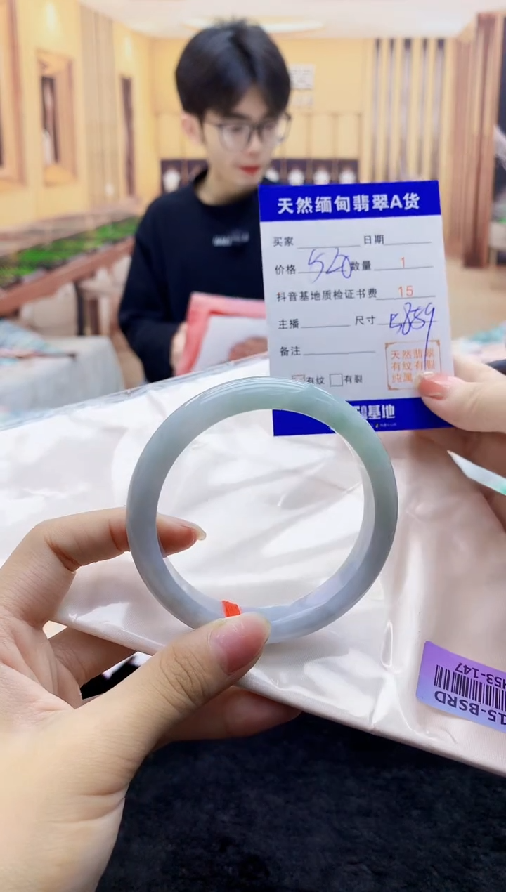 【闪购商品】翡翠手镯未镶嵌    H53-147