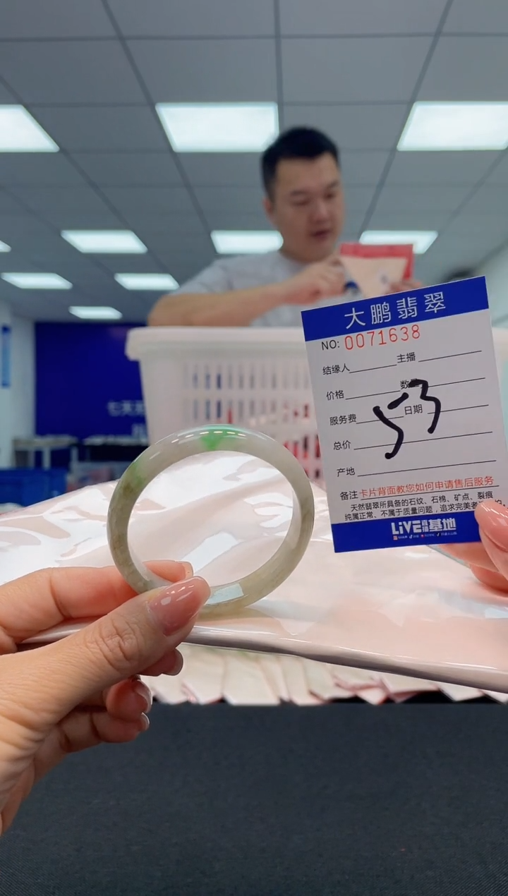 【闪购商品】翡翠未镶嵌手镯AAAAAAAAAA