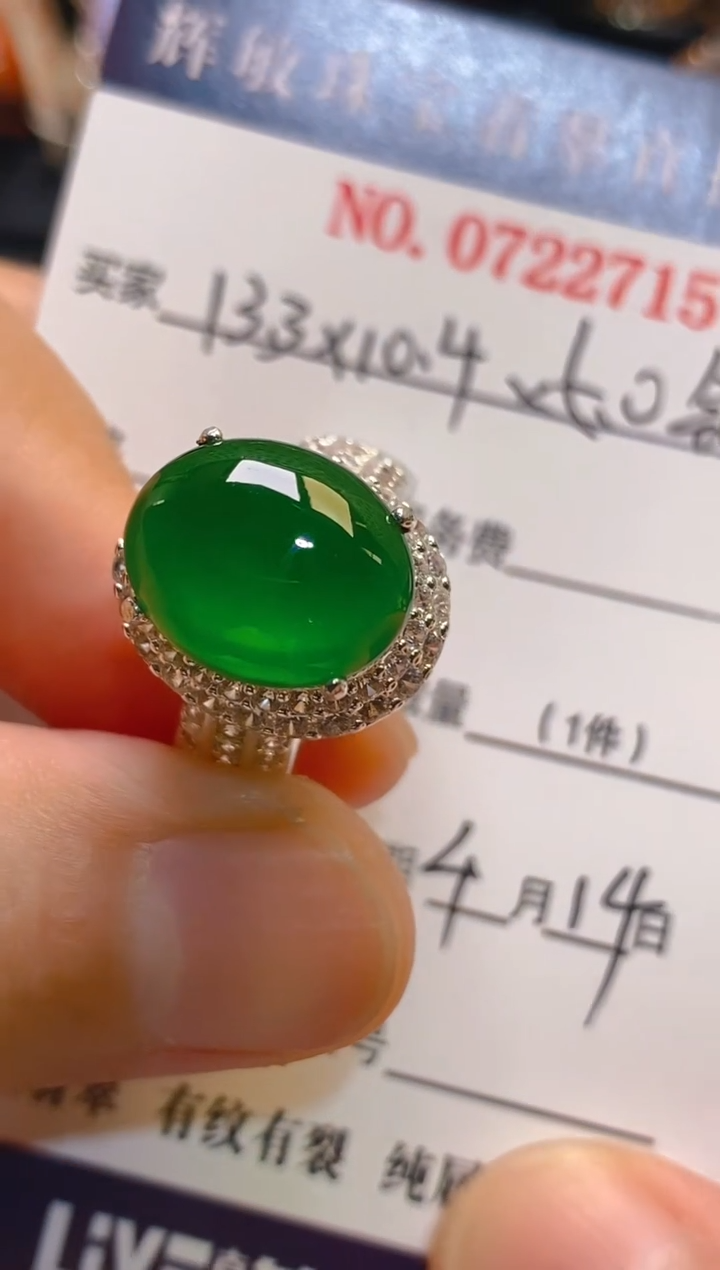翡翠未镶嵌耳饰天然A货翡翠1