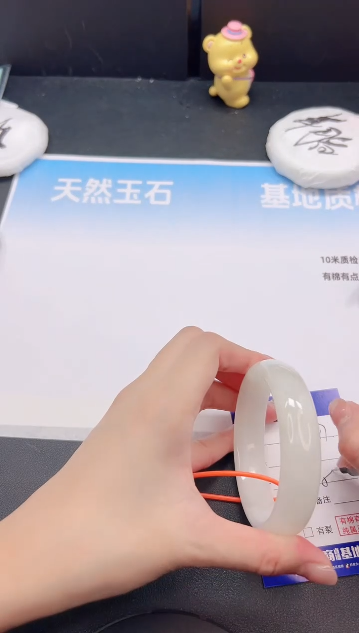 未镶嵌手镯和田玉8G46-57