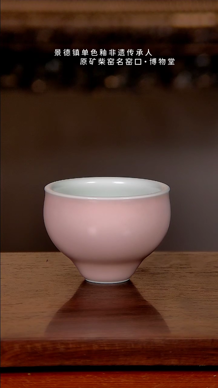 【闪购商品】博物堂原矿柴窑单色釉