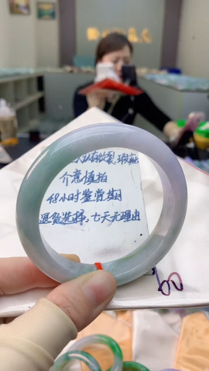 未镶嵌手镯翡翠0097853315