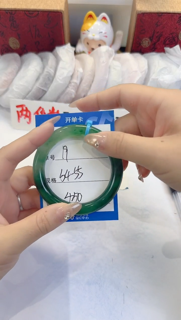 未镶嵌手镯石英质玉19