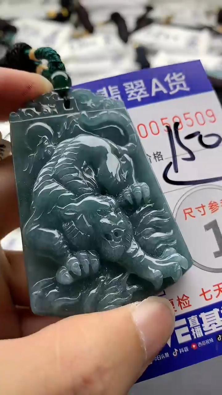 【闪购商品】翡翠颈饰未镶嵌555555555555