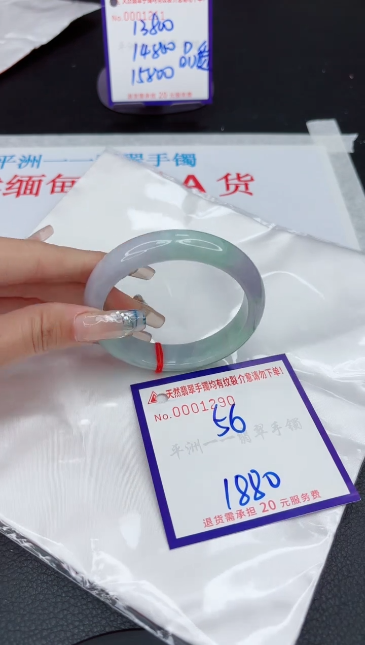 【闪购商品】翡翠手镯未镶嵌1111111111