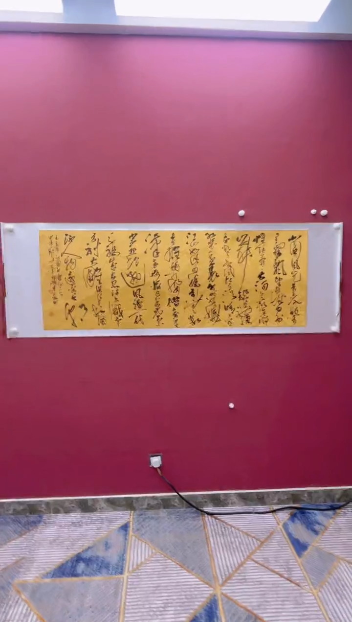 【闪购商品】书法沁园春雪卷轴书法作品