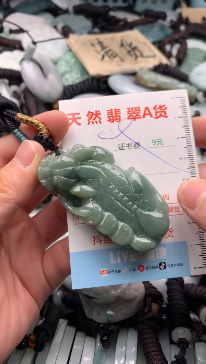 翡翠未镶嵌吊坠(不含链)1