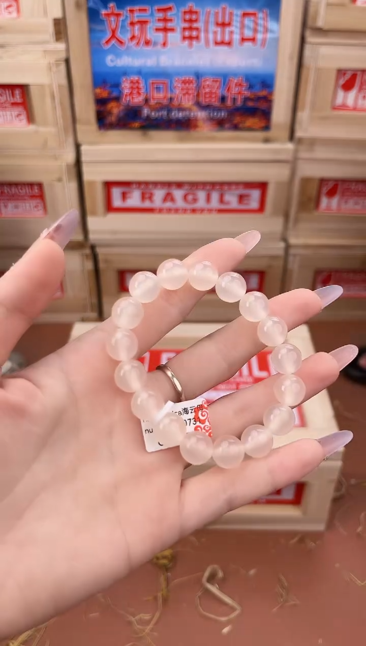 手串柒禾S精选手串（无礼盒）