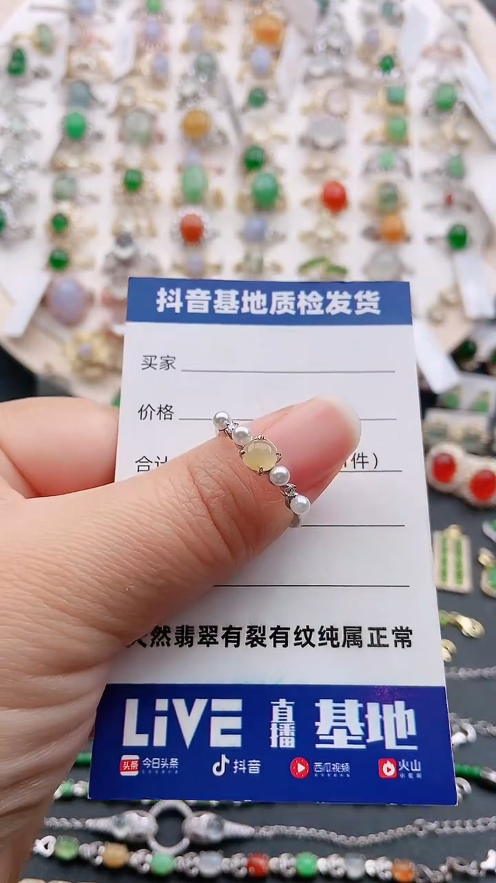 【闪购商品】翡翠戒指银S925镶嵌1111