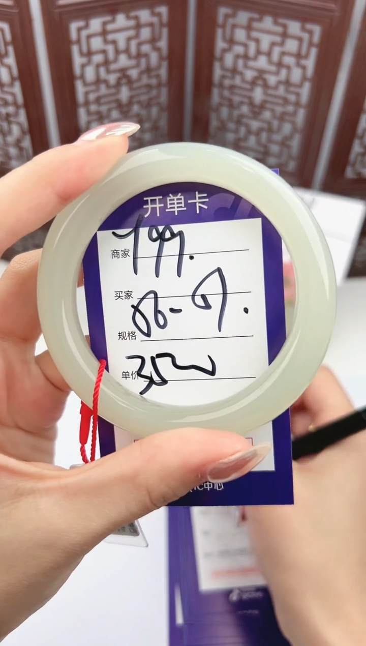 【闪购商品】和田玉手镯未镶嵌微色差Y99