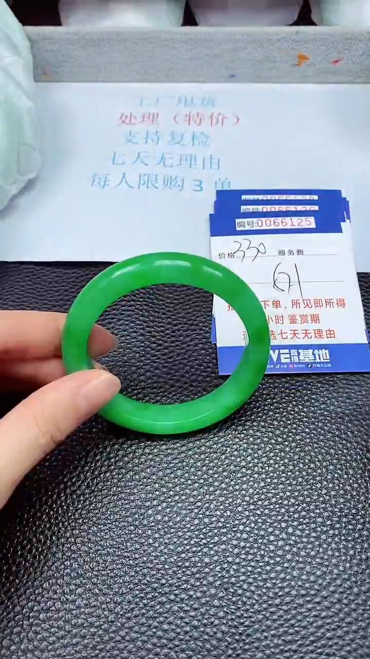 饰品拍下以实物为准66125