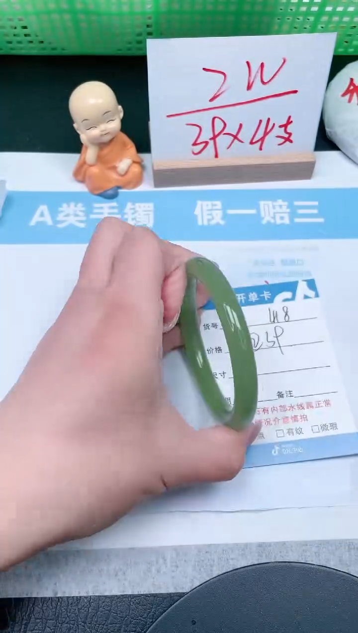 【闪购商品】石英质玉手镯未镶嵌418-57.6