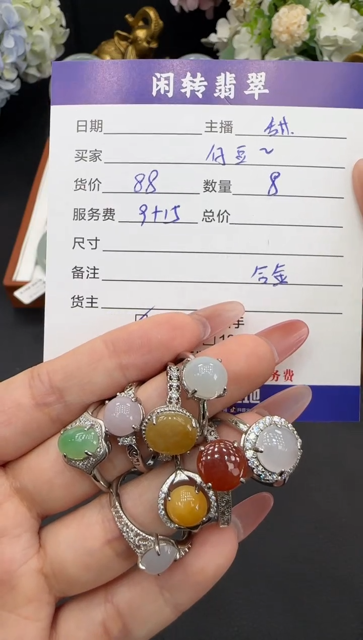 未镶嵌戒指翡翠仔***戒指